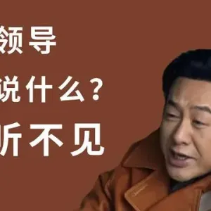 让ChatGPT给高启强算命，科技的尽头是玄学吗？