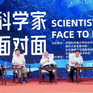 AI是否会超越人类最优秀数学家？丘成桐：AI不会代替人类思维 ...