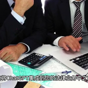 AI律师“DoNotPay”帮用户推翻16万多张停车罚单