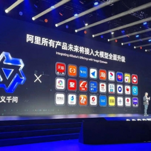 阿里云开源通义千问 70 亿参数模型，免费可商用