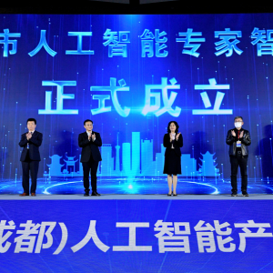 成都布局人工智能产业,2023产业增速位居全国第 1