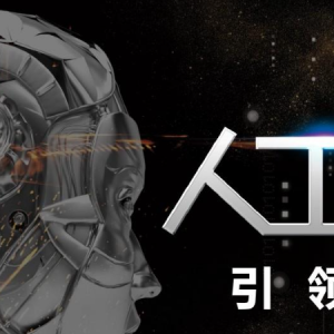 颠覆式创新的电灯、ChatGPT 和他们背后的爱迪生和OpenAI