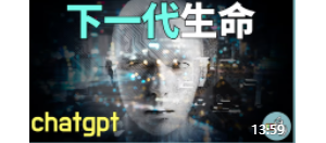 复杂系统涌现意识，人工智能比大脑复杂，何时能产生意识？ ...