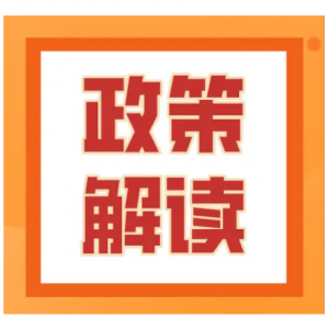 最新浙江杭州博士人才落地政策解读（2023年）