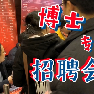 浙江温州市第七人民医院招2024年引高层次人才