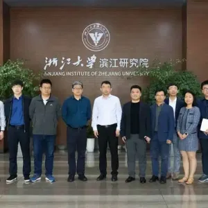 浙江大学滨江研究院2024年招聘博士后计划