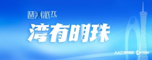 广东博兴庞来兴：博士创业追“光”，从“零”做到行业领先 ...