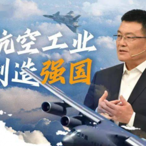 中国航空工业集团千名博士引进工程博士生双选会西安举行