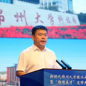 锦州人才新政:引进培养高层次科技领军人才最高可获500万元奖励 ...