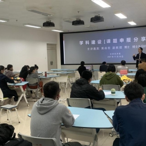 网民建议“建立博士申报课题直通车制度”