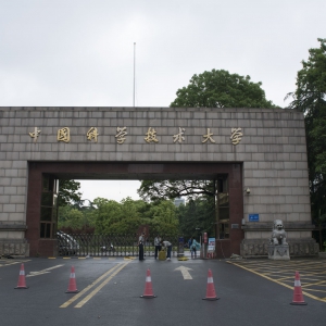 中国科学技术大学2024年拟录取博士研究生名单公示，合计3156人 ... ... ...