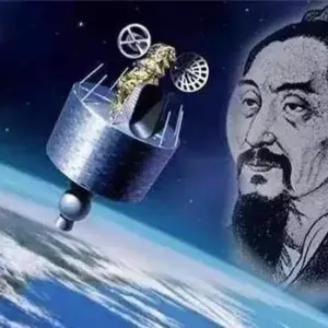 古代“科圣”墨子