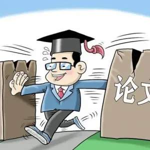取消论文发表硬性规定，引导博士生摒弃“快餐式”研究