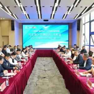2024“博士沈阳行”：28名博士专家助力沈北科技成果转化