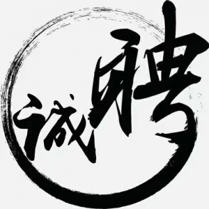 浙江重点实验室面向全国高薪诚聘博士科研人才
