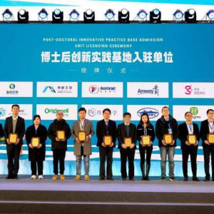 浦东公开2024年首批博士后创新实践基地科研项目集册，向全球人才送出邀请函 ...