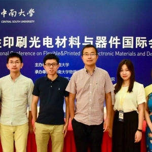 跨界创业，英国海归博士在杭州筑梦