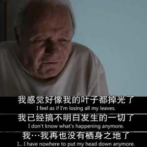 人的一生为何有两次“断崖式”衰老？