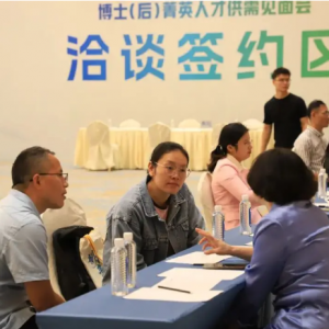 在贵州，有一个博士后人才“强磁场”