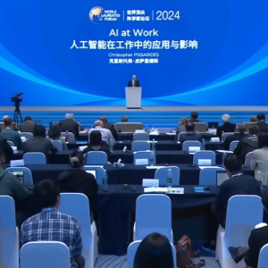 2024世界顶尖科学家论坛上海开幕！