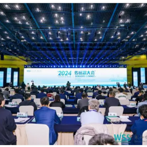 科技改变生活：2024传感器大会郑州召开