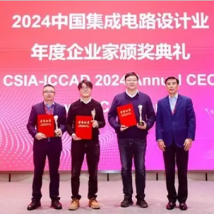 载誉而归，加特兰创始人陈嘉澍博士亮相ICCAD-Expo 2024
