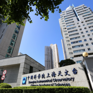 中国科学院上海天文台海外优青招聘公告
